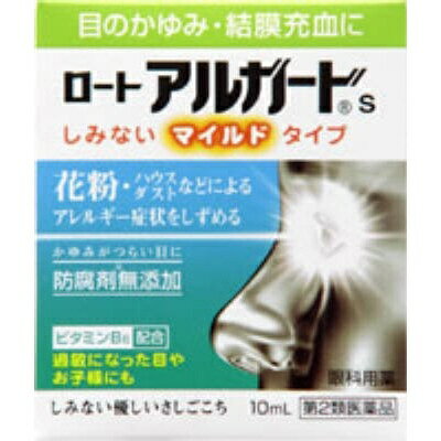 ロートアルガードs（10mL）★セルフメディケーション税制対象商品ロート製薬｜ROHTO