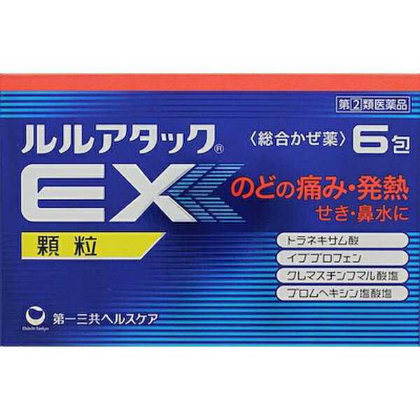 【第(2)類医薬品】 ルルアタックEX顆粒(6包)〔風邪薬〕★セルフメディケーション税制対象商品第一三共ヘルスケア　DAIICHI　SANKYO　HEALTHCARE