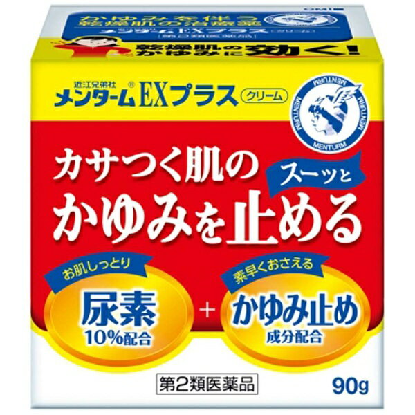 近江兄弟社メンタームEXプラスクリーム（90g）近江兄弟社｜THE OMI BROTHERHOOD