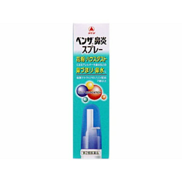 【第2類医薬品】ベンザ鼻炎スプレー（14mL）★セルフメディケーション税制対象商品アリナミン製薬｜Alinamin Pharmaceuticalのサムネイル