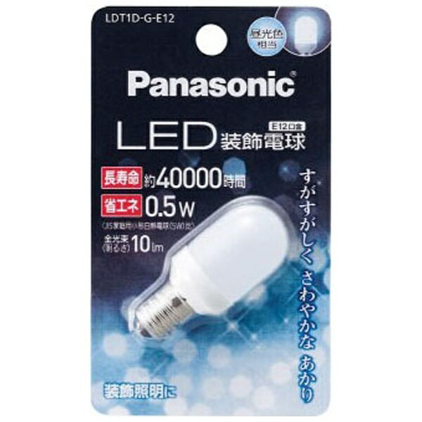 Panasonic｜パナソニック LED装飾電球 ホワイト LDT1D-G-E12 [E12 /昼光色 /1個][LDT1DGE12]