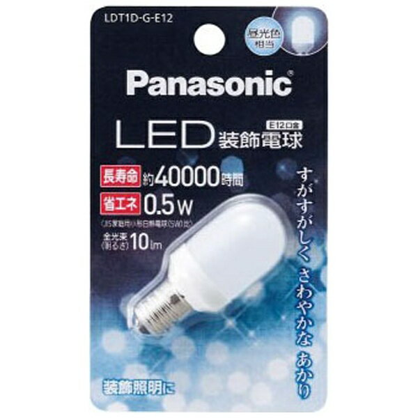 パナソニック｜Panasonic LDT1D-G-E12 LED装飾電球 ホワイト [E12 /昼光色 /1個][LDT1DGE12]