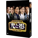 ポニーキャニオン｜PONY CANYON 光と影＜ノーカット版＞ DVD BOX 5 【DVD】 【代金引換配送不可】