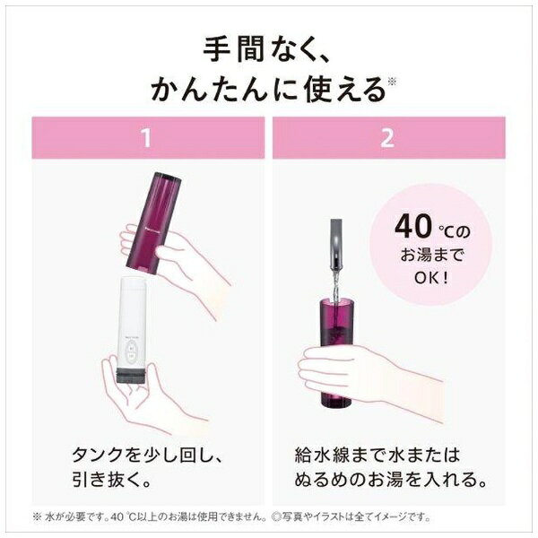楽天ビック(ビックカメラ×楽天)のPanasonic｜パナソニック 携帯用おしり洗浄器 ハンディ・トワレ ピンク DL-P300-P[DLP300]｜アングル3