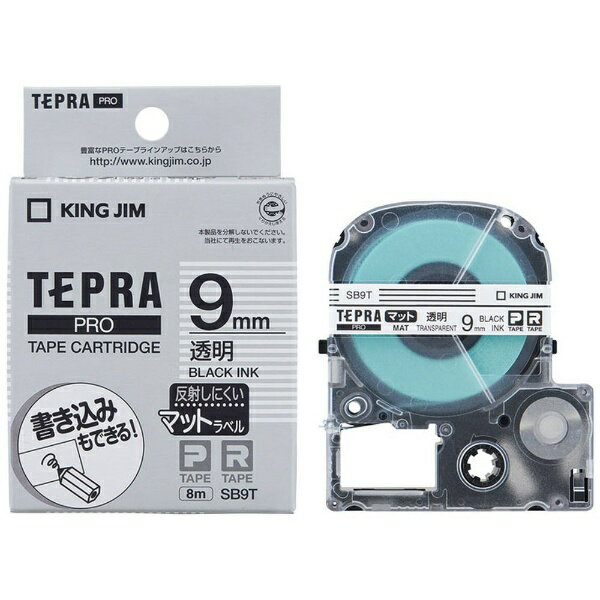 キングジム｜KING JIM マットラベルテープ TEPRA(テプラ) PROシリーズ 透明 SB9T 