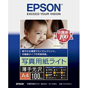 エプソン｜EPSON 写真用紙ライト 薄手光沢（A4サイズ 100枚） KA4100SLU KA4100SLU 【rb_pcp】