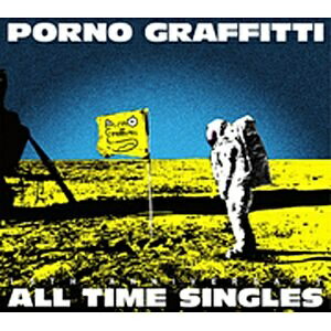 ソニーミュージックマーケティング｜Sony Music Marketing ポルノグラフィティ/PORNOGRAFFITTI 15th Anniversary “ALL TIME SINGLES” 通常盤 【CD】 【代金引換配送不可】