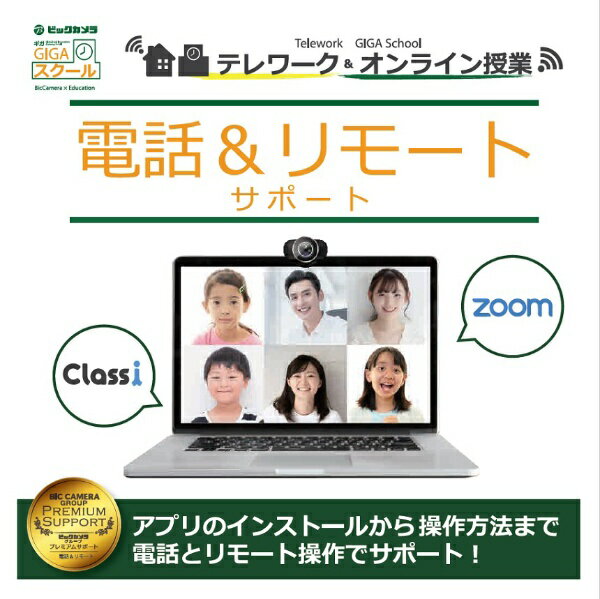 ���եޥåס�Sofmap ����&��⡼�ȥ��ݡ��� (�ѥ����󡦥��֥�å���_12�������)���ѥå������� ��Windows11�б���