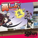 ソニーミュージックマーケティング スフィア/Sticking Places 期間生産限定盤 【CD】 【代金引換配送不可】
