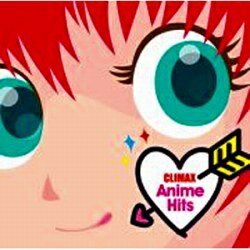 ソニーミュージックマーケティング｜Sony Music Marketing （V．A．）/クライマックス アニメ・ヒッツ ..