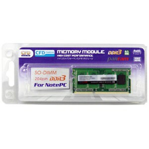 CFD販売｜シー エフ デー DDR3 - 1600 204pin SO-DIMM (8GB 1枚組) D3N1600PS-8G(ノートパソコン用) 増設メモリー D3N1600PS8G