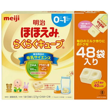 明治　meiji 明治ほほえみ らくらくキューブ 1296g（27g×24袋×2箱）（特大箱）〔ミルク〕【rb_pcp】