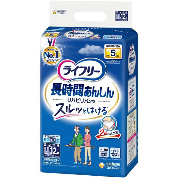 すきまモレゼロへ！スルッとはけてピタッとフィットでモレ安心。「すきまピタッとギャザー」が足ぐりのスキマを作らず、ふんわりピタッとフィットしてモレ安心です。【成分】素材： ポリオレフィン・ポリエステル不織布・綿状パルプ、高分子吸水材・ポリオレフィンフィルム・ポリウレタン・スチレン系エラストマー合成樹脂、外装材： ポリエチレン ※増量キャンペーンやパッケージリニューアル等で掲載画像とは異なる場合があります※開封後の返品や商品交換はお受けできません※本商品が対象となるクーポンは、その期間終了後、同一内容でのクーポンが継続発行される場合がございます。