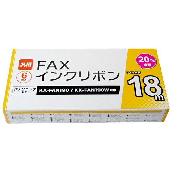 ミヨシ｜MIYOSHI 普通紙FAX用インクフィルム　FB18PB6 （18m×6本入り）