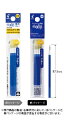 PILOT|パイロット フリクションボール多色用 ボールペン替芯 3本セット FRIXION(フリクション) ブルー LFBTRF30UF-3L [0.38mm...