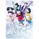 SDP|スターダストピクチャーズ 天使とジャンプ 【DVD】 【代金引換配送不可】