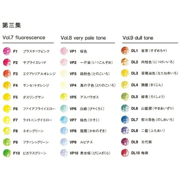 �ȥ�ܱ�ɮ��Tombow IROJITEN(����ŵ) ����ɮ ��3�� 30�� CI-RTC[CIRTC]