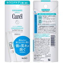 花王　Kao curel（キュレル） リップケアスティック（4.2g）〔リップクリーム〕