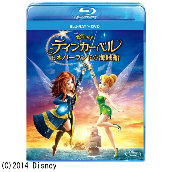 ディズニーDVDセット ウォルト・ディズニー・ジャパン｜The Walt Disney Company (Japan) ティンカー・ベルとネバーランドの海賊船 ブルーレイ＋DVDセット 【ブルーレイ ソフト】 【代金引換配送不可】