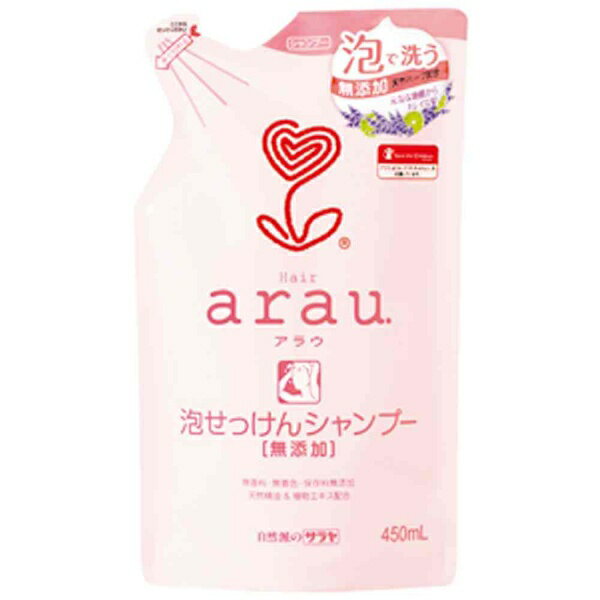 サラヤ｜saraya arau（アラウ）泡せっけんシャンプー（450ml）つめかえ用［シャンプー］【rb_pcp】