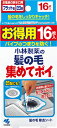 小林製薬|Kobayashi 髪の毛集めてポイ 16枚〔お風呂用洗剤〕