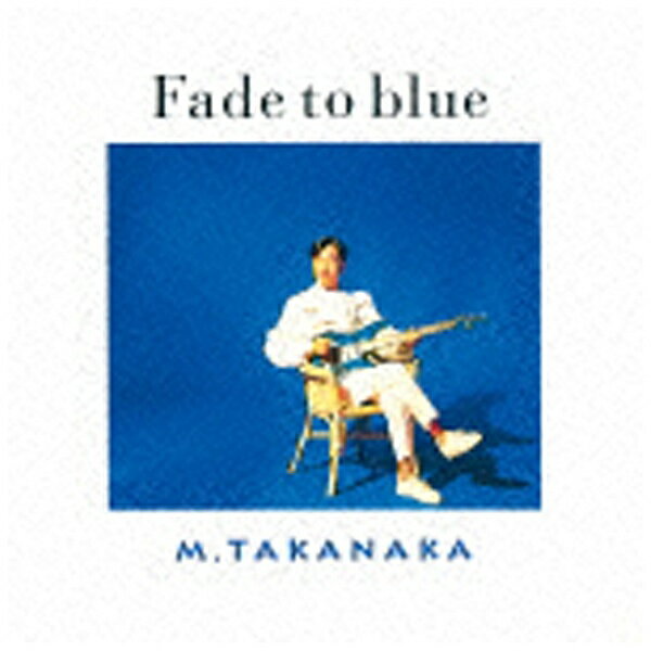 ユニバーサルミュージック 高中正義/Fade To Blue 【CD】 【代金引換配送不可】