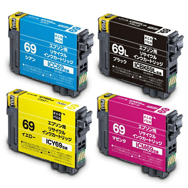 ecorica｜エコリカ ECI-E69-4P 互換プリンターインク 4色パック[ECIE694P] biccamera-10665795 楽天ビック(ビックカメラ×楽天) サンプル画像2