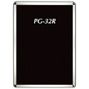 シンエイ|ShinEi PG-32R屋外用パックシート仕様シルバー艶有B1サイズ PG32RB1AGOP