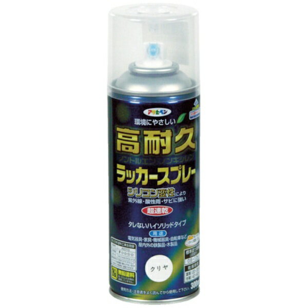 アサヒペン｜Asahipen 高耐久ラッカースプレー300ML　クリヤ　551399