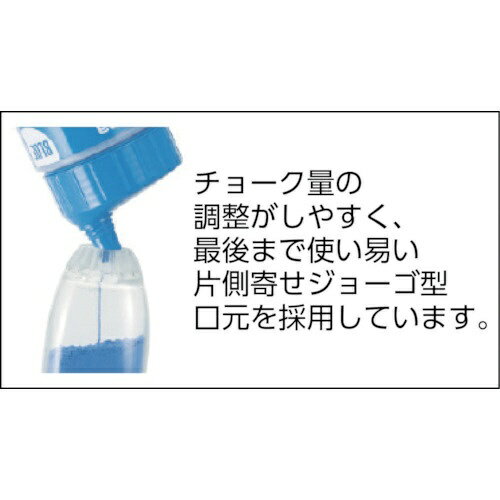 TJMデザイン｜TJMDESIGN 粉チョーク赤　PLC2R300