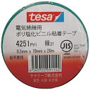テサテープ｜tesa 電気絶縁用ビニールテープ　425119X20B （1パック10巻）