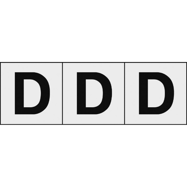 トラスコ中山｜TRUSCO NAKAYAMA アルファベットステッカー　30×30　「D」　透明　3枚入　TSN30DTM