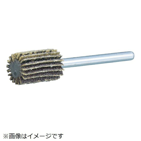 ■一般金属用です。■研磨布と研磨布の間が多少開いているため、目づまりが少なく最後まで使用できます。■放熱効果が大きくワークを変質させません。■内面、曲面、平面、あらゆる研磨が可能です。■回転数を調節することで柔らかい物から硬い物まで自在に研...