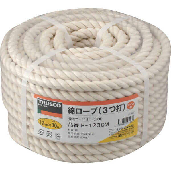 楽天市場】Marlow rope マローロープ 9mm x 25m 高品質 Dyneema