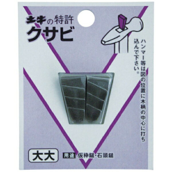 �ڵ����ȡ�DOGYU DIY�����ӡ����硡00446 ��1�ѥå�2�ġ�