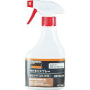 トラスコ中山|TRUSCO NAKAYAMA サビトリスプレー 300ml RR300