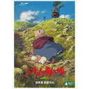 ウォルト・ディズニー・ジャパン|The Walt Disney Company (Japan) ハウルの動く城 【DVD】 【代金引換配送不可】
