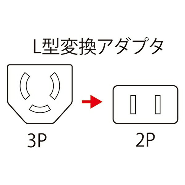 ����掠�ץ饤��SANWA SUPPLY 3P��2P L���Ѵ������ץ� TAP-AD11 [ľ�ޤ� /1�ĸ� /�����å�̵][TAPAD11]