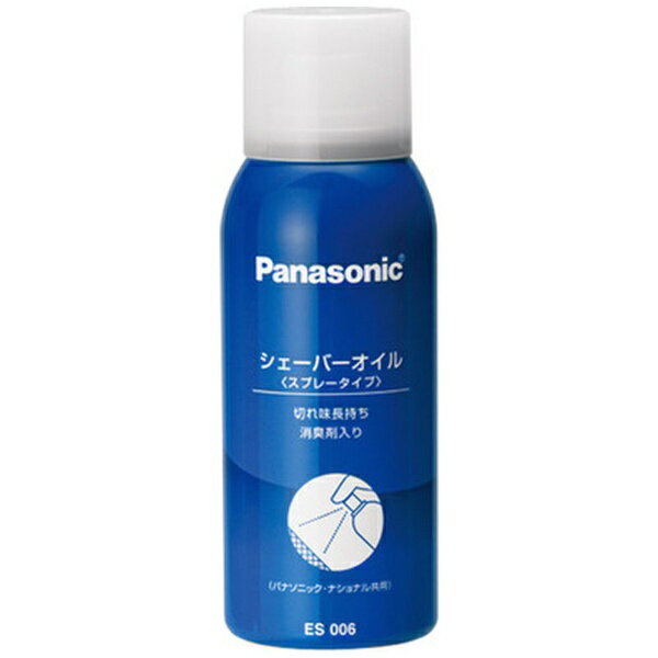 パナソニック｜Panasonic シェーバーオイル （100ml） ES006 電気シェーバー 手入れ 潤滑油 ES006