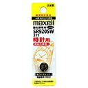 }NZbMaxell   dr vp 1.55V  SR920SW-1BT-A[SR920SW1BTA]