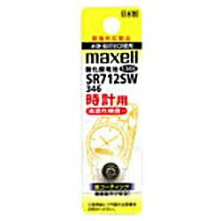 マクセル｜Maxell 【酸化銀電池】時計用（1.55V） SR712SW-1BT-A[SR712SW1BTA]