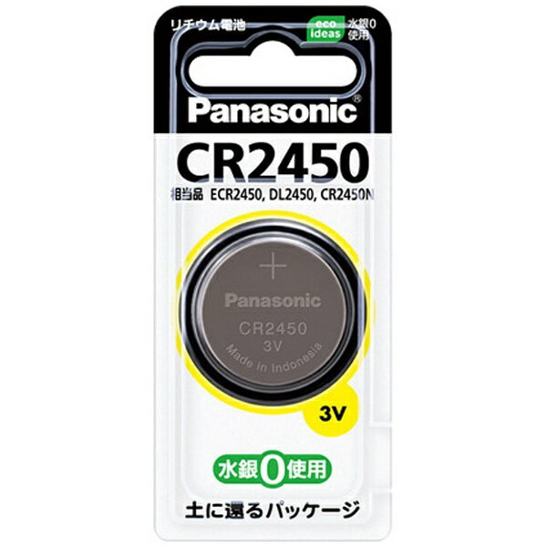 ѥʥ˥åPanasonic CR-2450  [1 /][CR2450] panasonicrb_pcp