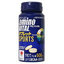 楽天楽天ビック（ビックカメラ×楽天）味の素｜AJINOMOTO amino VITAL タブレット SPORTS【120粒】【パッケージデザインの変更等による返品・交換不可】