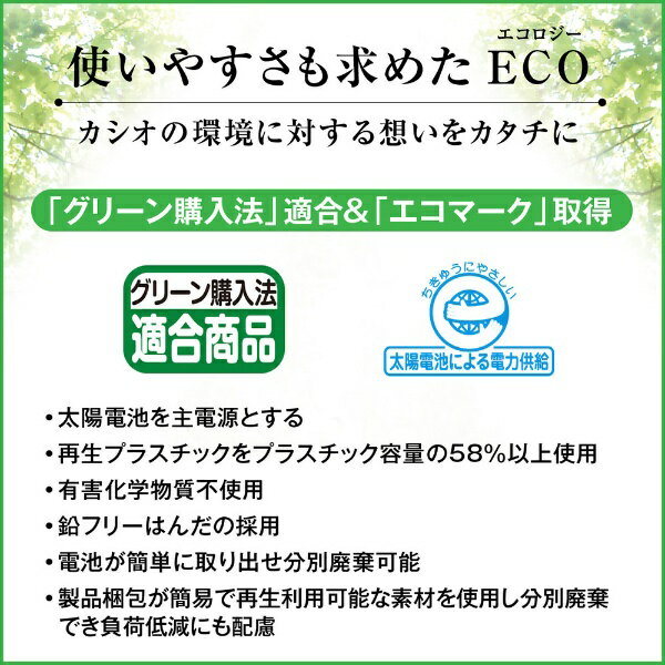 CASIO|カシオ 手帳型電卓 SL-930G...の紹介画像2