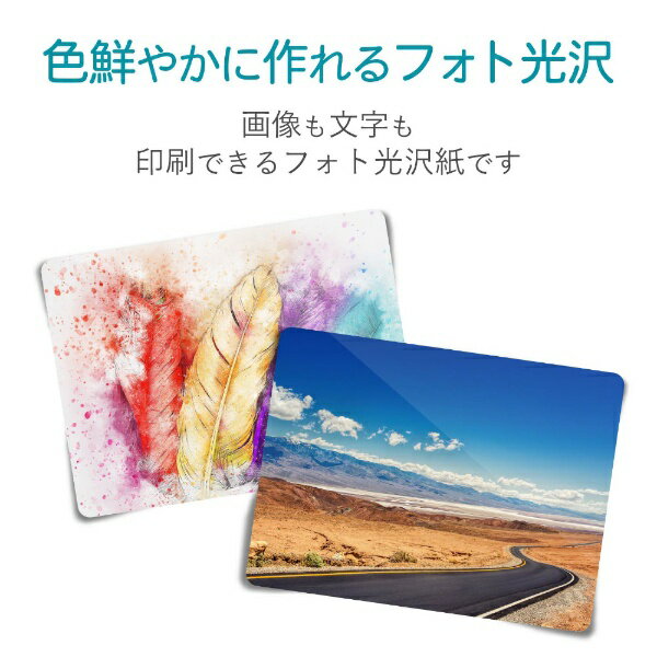 LAN デジタル パット 情報 スタンド ケース ルーター 周辺 スマホ パーツ アクセサリー デジタル関連 | エレコム 写真用アートペーパー マイクロラスター 厚手 EJK-MLL30