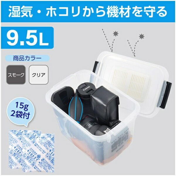 HAKUBA�åϥ��� �ɥ饤�ܥå���NEO��������9.5L�����ꥢ�ˡ�KMC-37[KMC37]