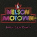 ユニバーサルミュージック NELSON SUPER PROJECT／NELSON MOTOWN ＋ 【CD】