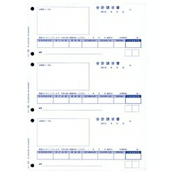 オービック｜OBIC 単票合計請求書 （700枚入：2100片）　4128[4128]