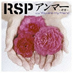 ソニーミュージックマーケティング RSP／アンマー〜母唄〜 【CD】 【代金引換配送不可】