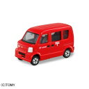 タカラトミー｜TAKARA TOMY トミカ No.068 郵便車(サック箱)